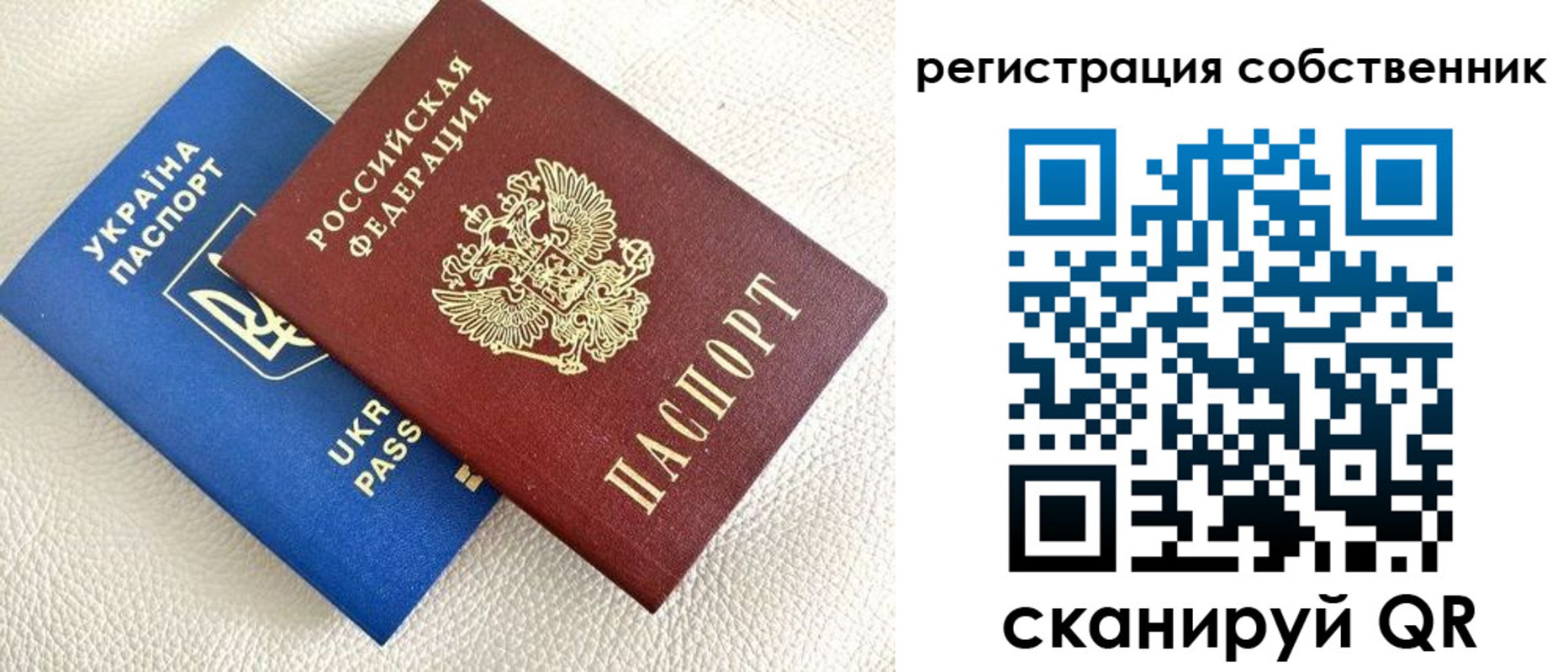 временная регистрация 2025 в Охе