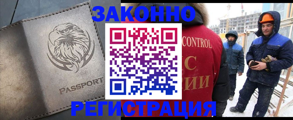 прописка от собственника в Охе
