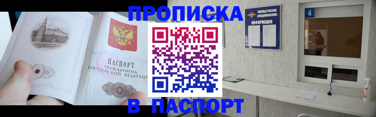 регистрация для школы в Охе