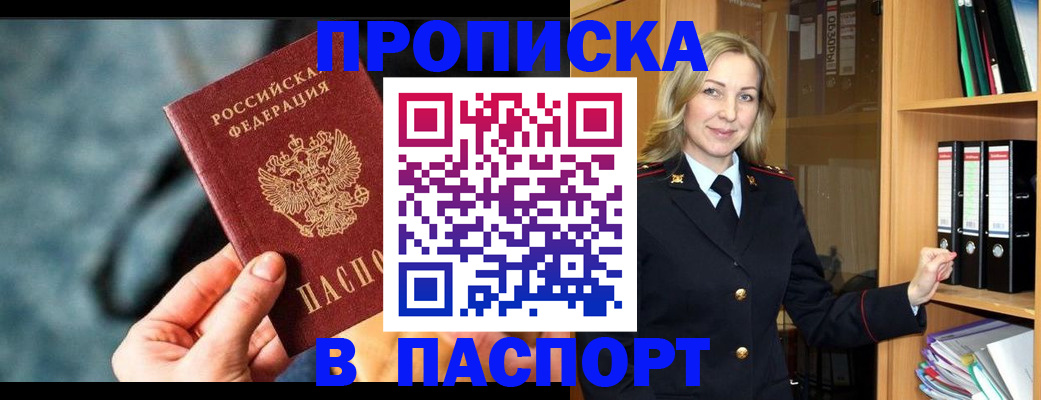 пропишу в квартире в Охе